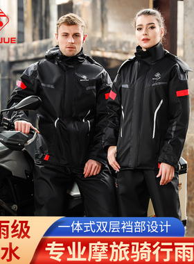暴雨级摩托车雨衣套装男款防暴雨骑行服全身分体式专业雨裤大码女