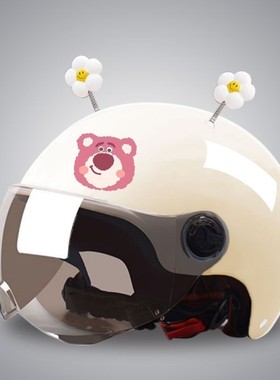 电动电瓶车头盔男少女士防晒夏季可爱安全帽四季通用摩托帽草莓熊