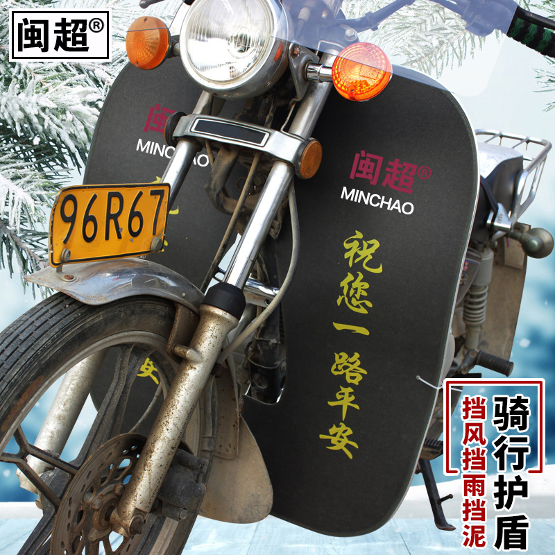 铃木跨骑摩托车