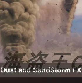 Dust and SandStorm FX 沙尘暴流沙龙卷风烟雾灰尘特效虚幻UE5.1