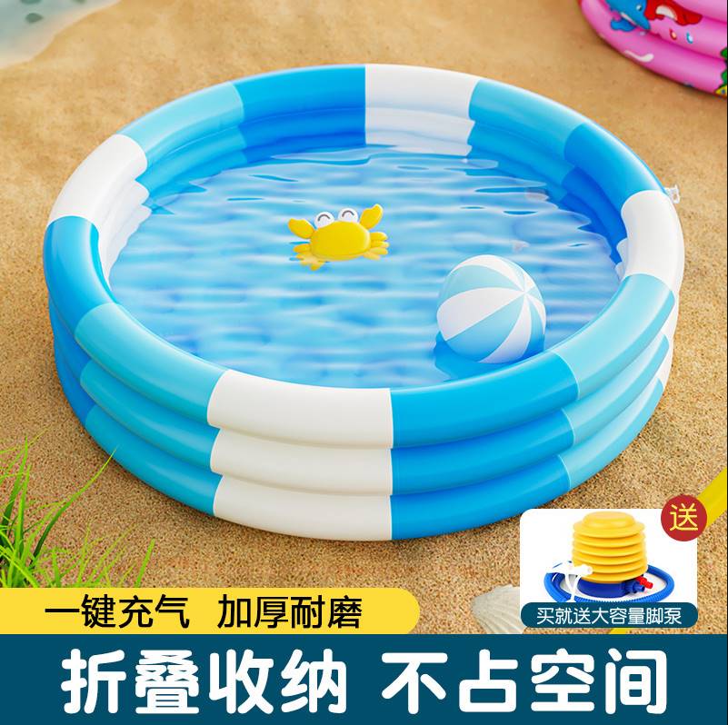 儿童小型游泳池家用可折叠夏季家庭婴儿宝宝小孩洗澡浴盆游泳桶
