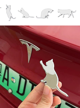 汽车个性宠物猫车标金属车贴尾标侧标外饰划痕白猫防水装饰贴
