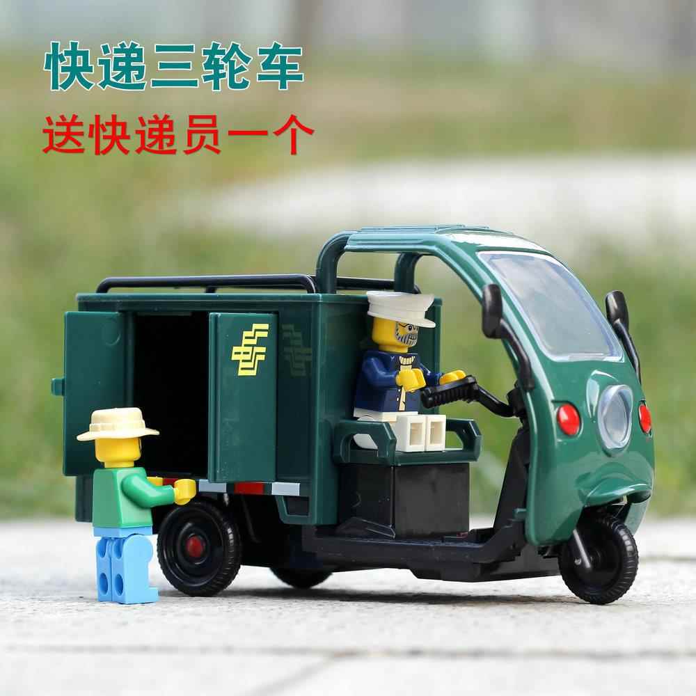 快递三轮车合金汽车模型邮政外卖送餐摩托车声光仿真儿童玩具车