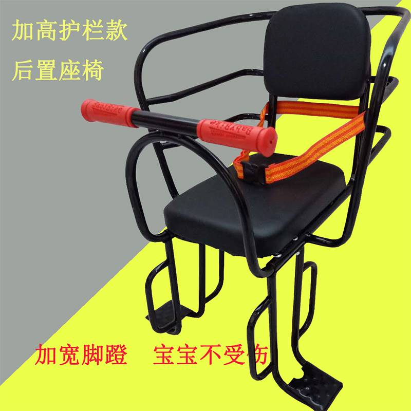 新加粗管大童护栏儿童安全后座椅儿童电动摩托后置座椅单车加大促