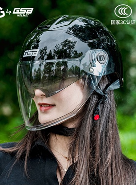 gsb电动摩托车头盔男夏季骑行女士超轻半盔防晒机车gng双镜片头盔