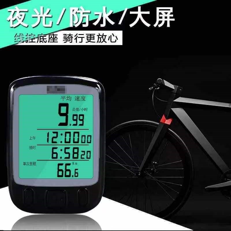 自行车记速器自行车迈速表自行车时速表骑行装备码表公路车功率计