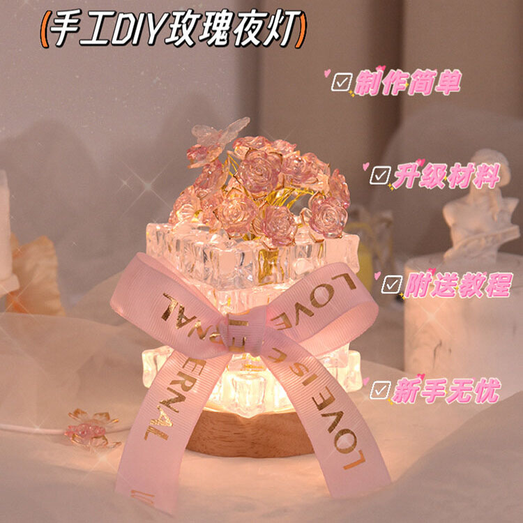 情人节创意实用手工diy玫瑰花冰块小夜灯材料包送女友ins生日礼物