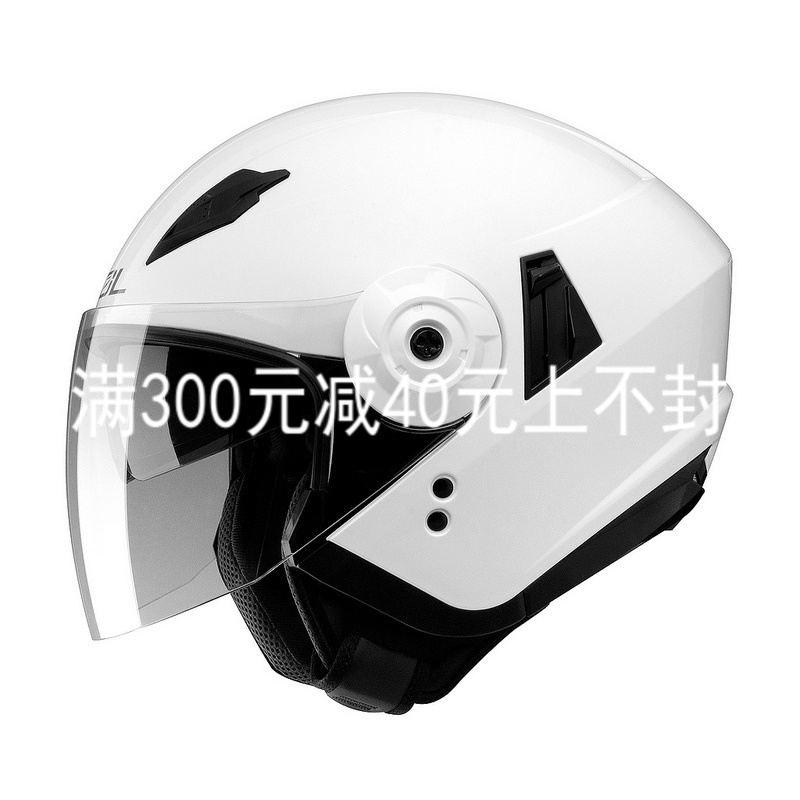 台湾原装进口SOL头盔SO-5双镜片半盔摩托车机车头盔春秋盔素色系