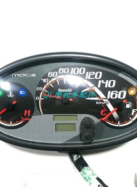 钱江贝纳利踏板摩托车配件QJ125T-30B码表转速表里程表公里表仪表