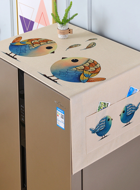 单双开门冰箱盖布洗衣机防水防灰保护罩微波炉盖巾北欧冰箱防尘罩