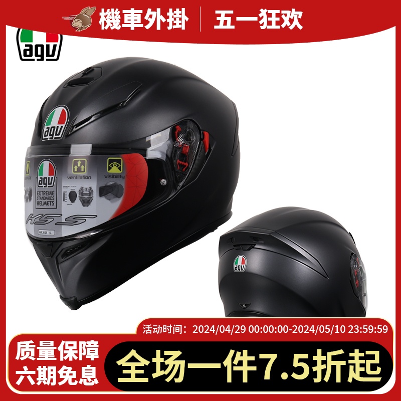 正品AGV K5 S盔男女摩托车赛车全盔覆式四季冬季保暖送防雾贴
