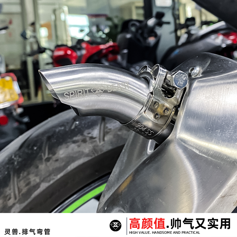适用川崎Ninja400摩托车排气管后段弯管Z400排烟筒口尾管向下排气