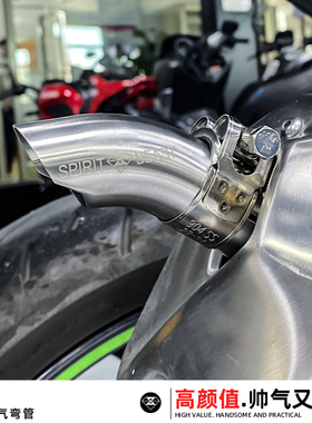 适用川崎Ninja400摩托车排气管后段弯管Z400排烟筒口尾管向下排气