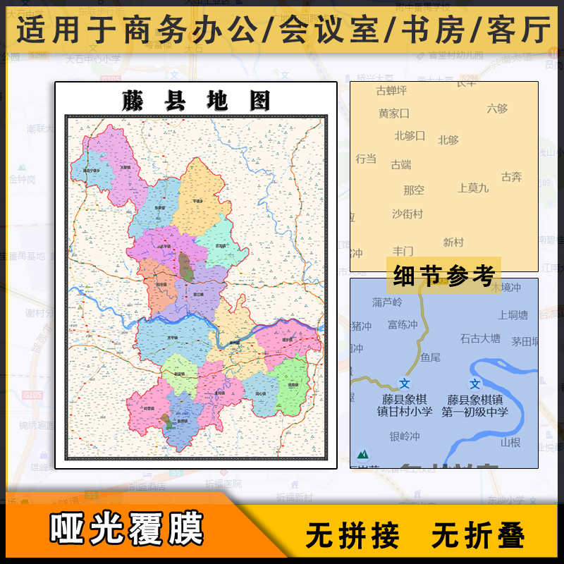 藤县地图行政区划广西省梧州市街道新交通图片素材