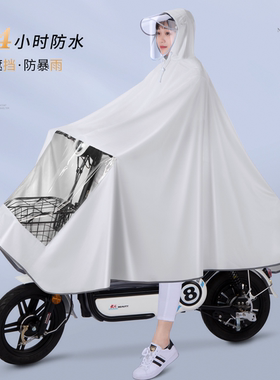 电动电瓶车雨衣女单人2021新款全身防暴雨雅迪小型自行车骑行雨披