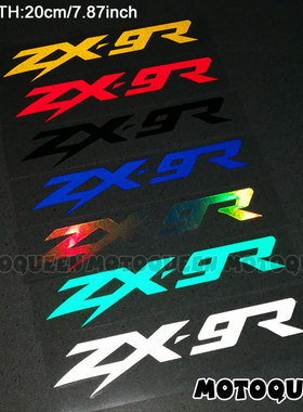 适用川崎ZX-9R ZX9R摩托车装饰贴花外壳车贴反光贴纸贴画版花防水