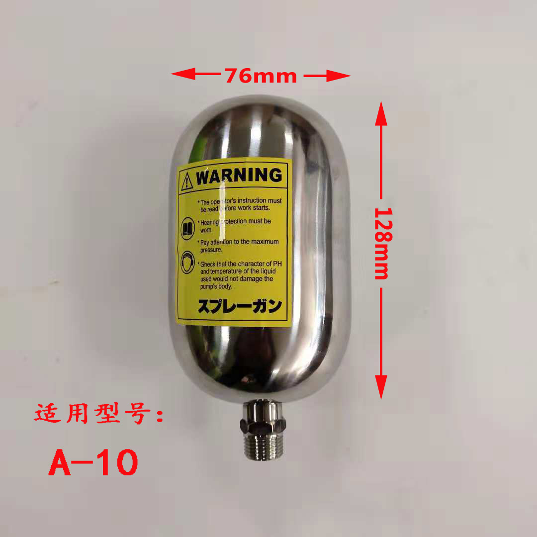 气动隔膜泵专用缓冲罐/缓冲瓶/隔膜泵配件