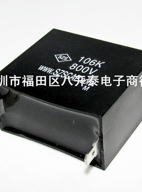 106K800V 全新 106K 800V 10UF IGBT高频吸收滤波逆变电焊机电容