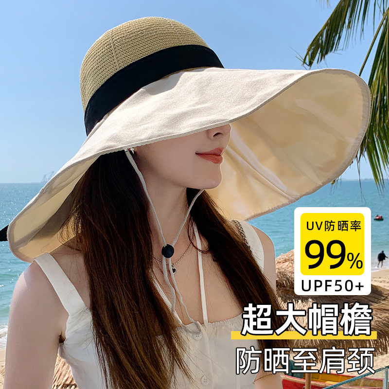 防晒帽子女夏超大帽檐遮全脸遮阳防紫外线海边度假透气沙滩太阳帽