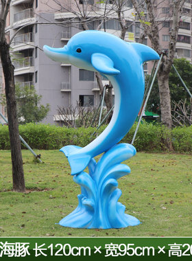 户外售楼处游乐园游泳馆水池装饰仿真海豚摆件玻璃钢海洋生物雕塑