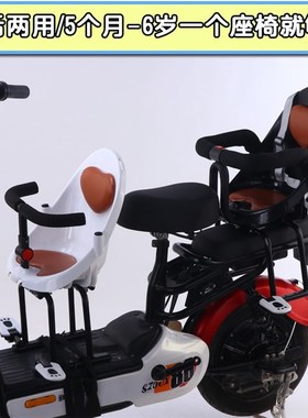 适用劲隆豪江摩托车儿童安全座椅前置电瓶自行车踏板电动车折叠椅