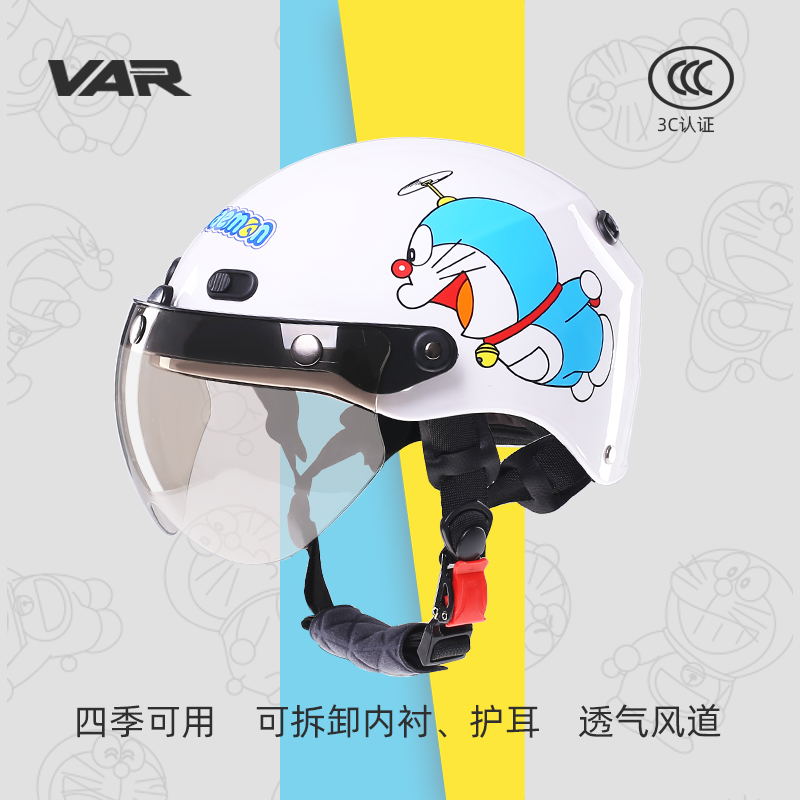 VAR新国标3C认证哆啦A梦电动摩托车头盔男士卡通可爱女四季安全帽