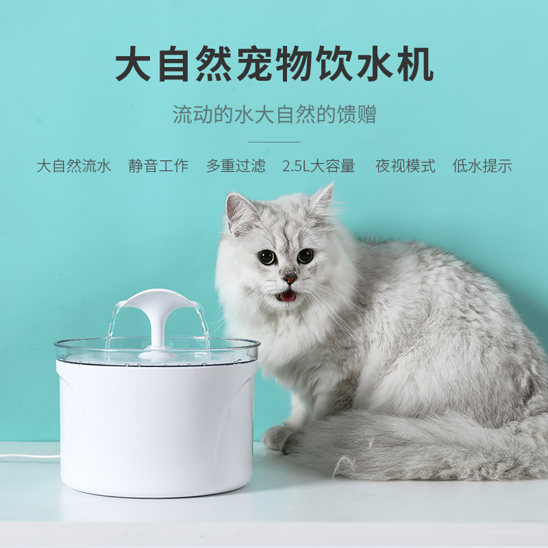 宠物饮水机自动循环过滤静音猫咪泰迪喝水恒温加热器新款饮水器