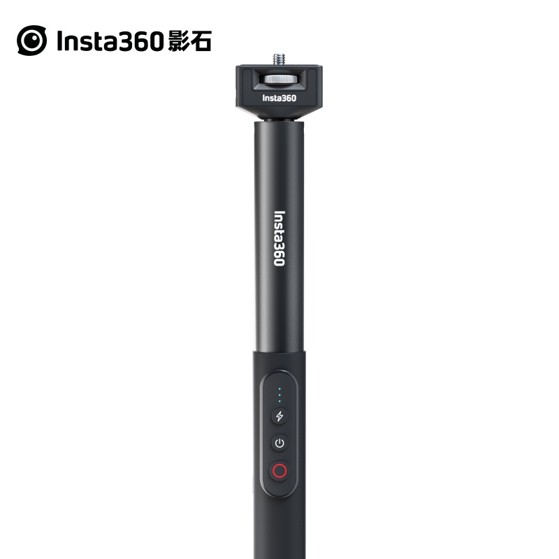 影石Insta360 充电遥控自拍杆 适配GO 3/X3/X2/ONE RS/一英寸全景
