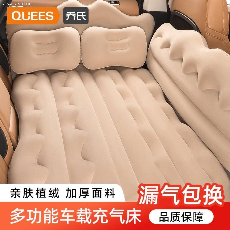 奔驰E级E300L车载充气床垫旅行床气垫床E260L后排座汽车后排睡垫