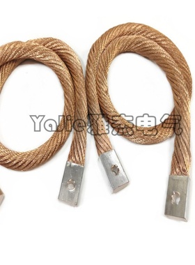 定制圆形铜导线 多股铜绞线软连接，电焊机大功率铜软连接线