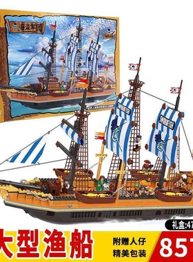奥斯尼27806大型渔船积木儿童创意DIY兼容乐高小颗粒拼装海盗玩具