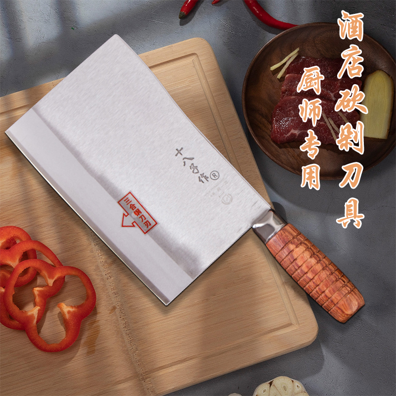 阳江十八子作菜刀厨师专用超快锋利不锈钢烧腊刀九江弯刀F216-1