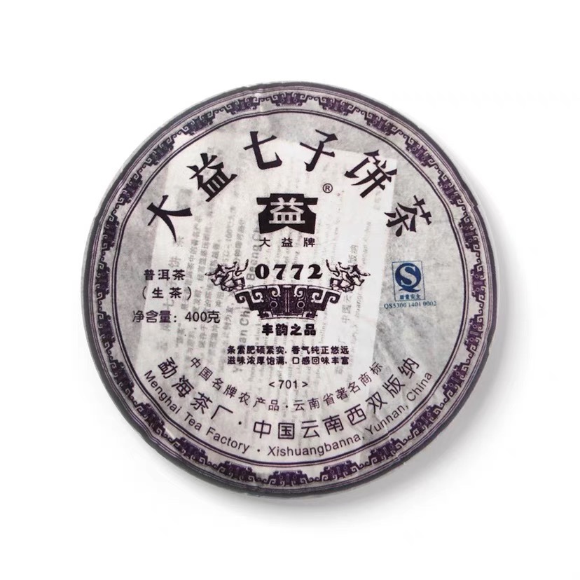 回收大益普洱茶2007年701 0772青饼生茶 云南勐海茶厂七子饼茶