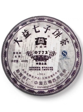 回收大益普洱茶2007年701 0772青饼生茶 云南勐海茶厂七子饼茶