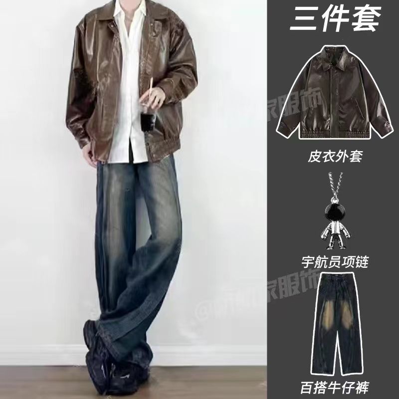 【三件套】美式新元素机车皮衣夹克男潮流搭配高街休闲牛仔裤套装