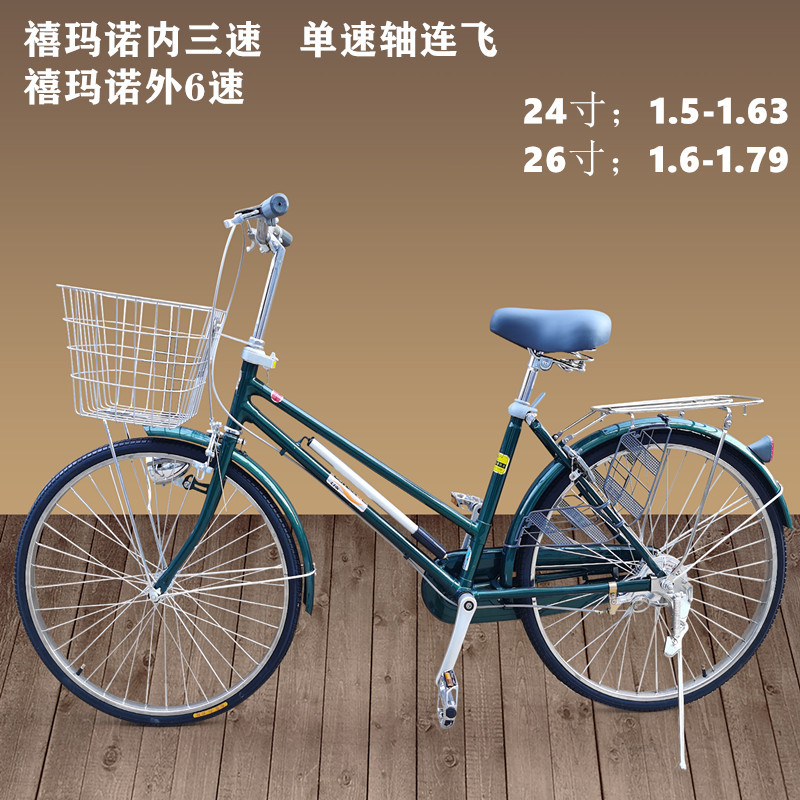 原装进口24寸26出口日本自行车日式公主车通勤代步车