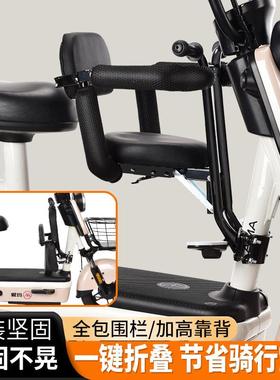 适用电动车前置儿童座椅可折叠电摩托踏板车雅迪爱玛专用婴儿安全