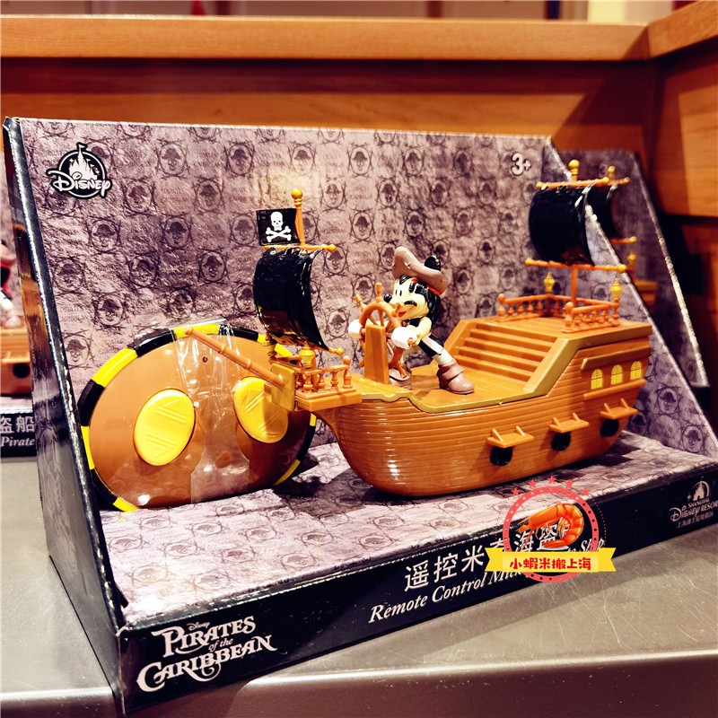 上海迪士尼国内代购遥控米奇海盗船极速摩托车模型电动儿童玩具