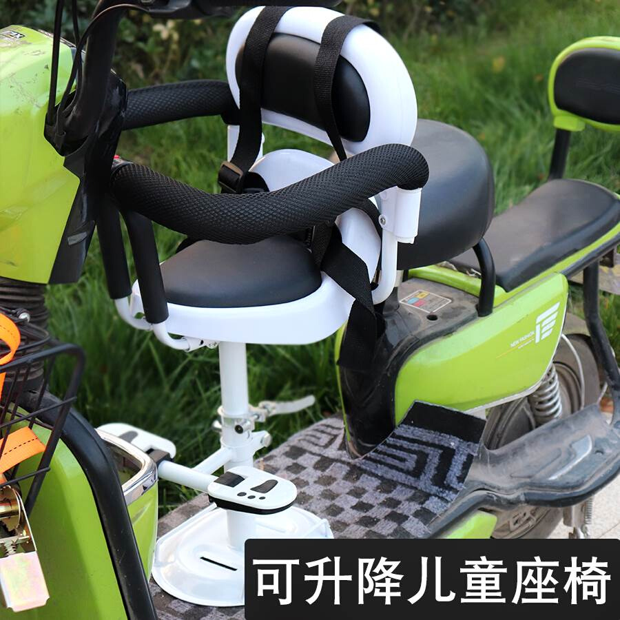 电动踏板车儿童前置座椅电动摩托车大电瓶车宝宝bb婴儿童安全座椅