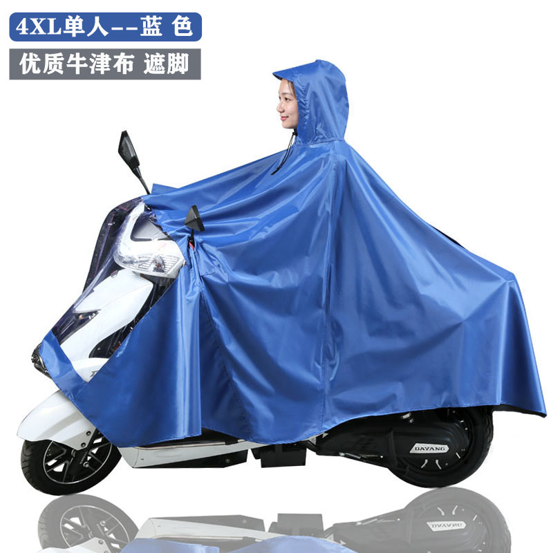 新两轮电动摩托雨衣单双人男女助力车加大加厚防暴水骑行遮雨披促