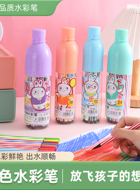 卡通可水洗水彩笔创意学生彩色画画笔幼儿园涂鸦彩笔套装颜色24色
