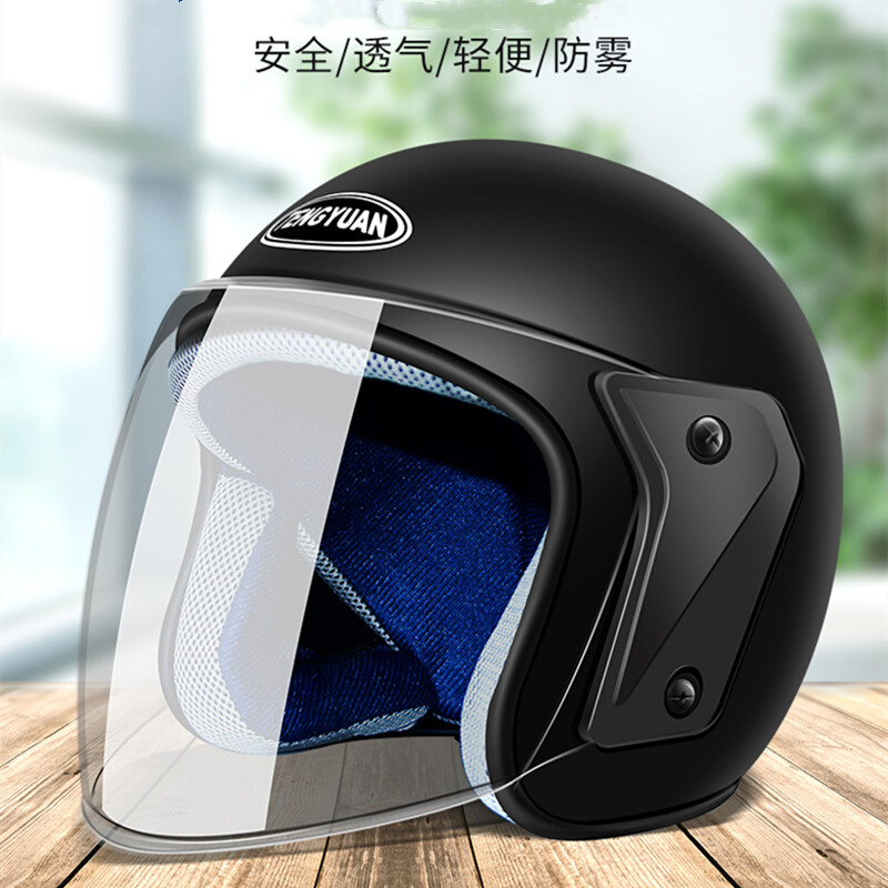电动摩托车头盔男女士夏季四季通用半盔可爱保暖电瓶车安全帽全盔
