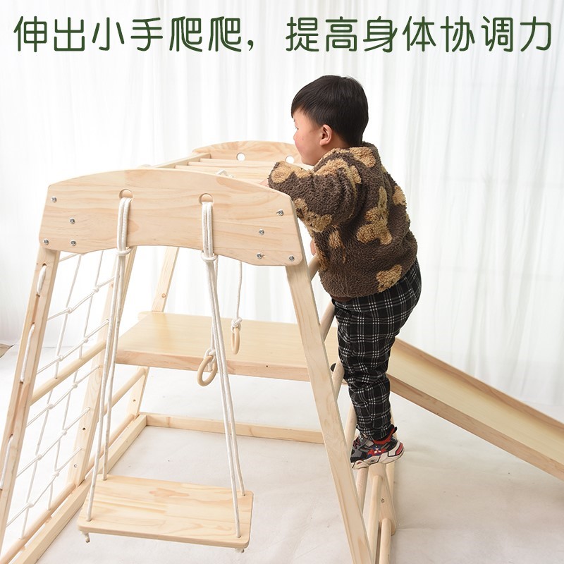 幼儿园户外攀爬架组合儿童大型木质滑梯平衡木荡桥攀岩墙玩具设备