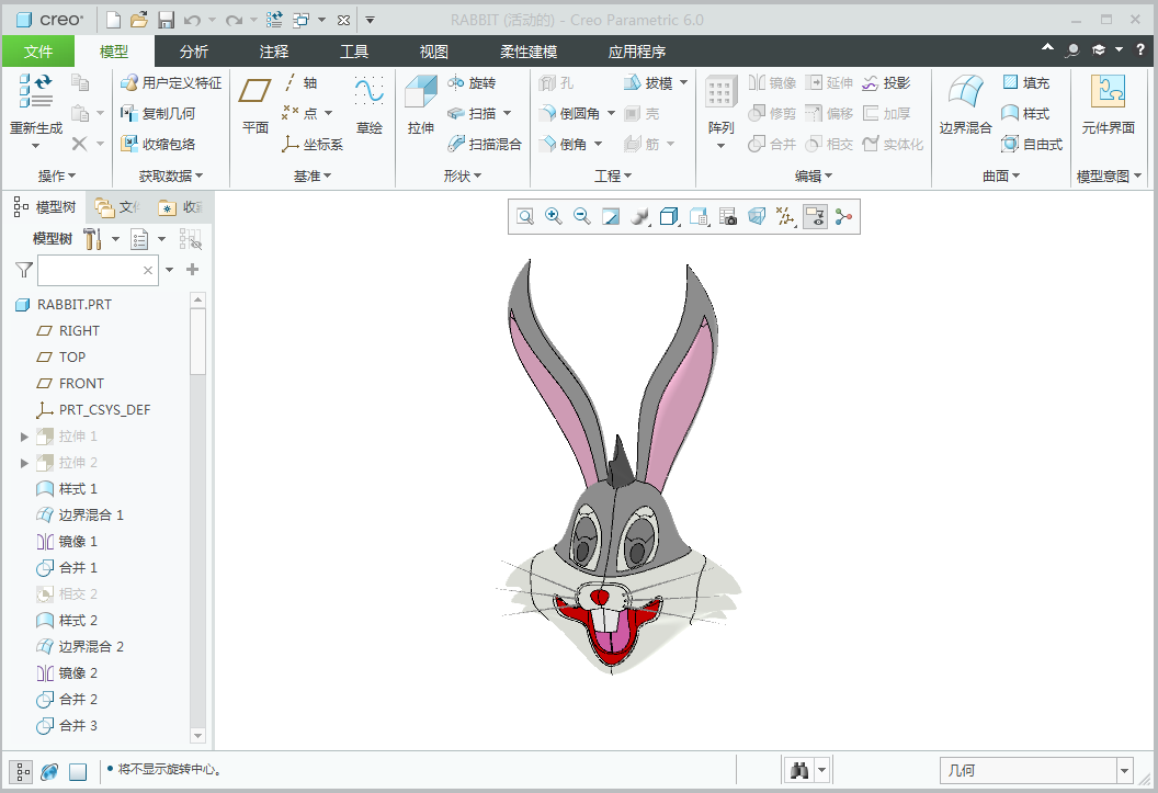 兔子模型Proe5.0模型带绘图步骤，Proe Creo三维模型设计素材