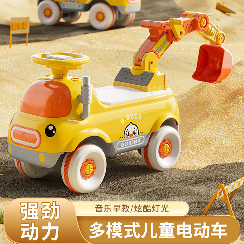 儿童挖掘机玩具车可坐小男孩电动挖土机鸭可坐人工程汽车勾机挖机