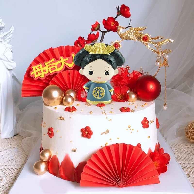 母亲节蛋糕摆件创意卡通宫廷皇后母后大人生日快乐甜品台祝寿装扮