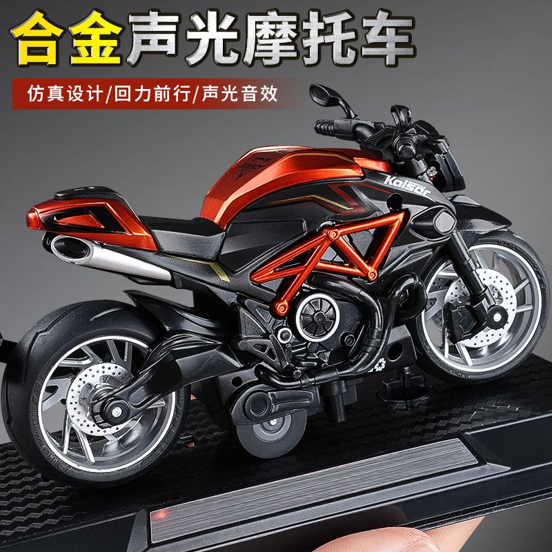 摩托车模型玩具合金车模机车仿真赛车摆件男孩儿童回力小汽车礼物
