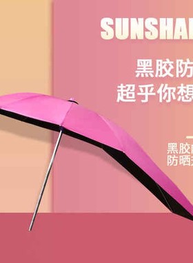 加长电动车摩托遮阳伞雨伞遮雨棚蓬电瓶车防晒挡风罩透明冬季新款