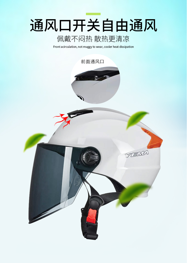 野马3C认证夏季防晒电动摩托车头盔男女通用轻便电瓶车安全帽半盔