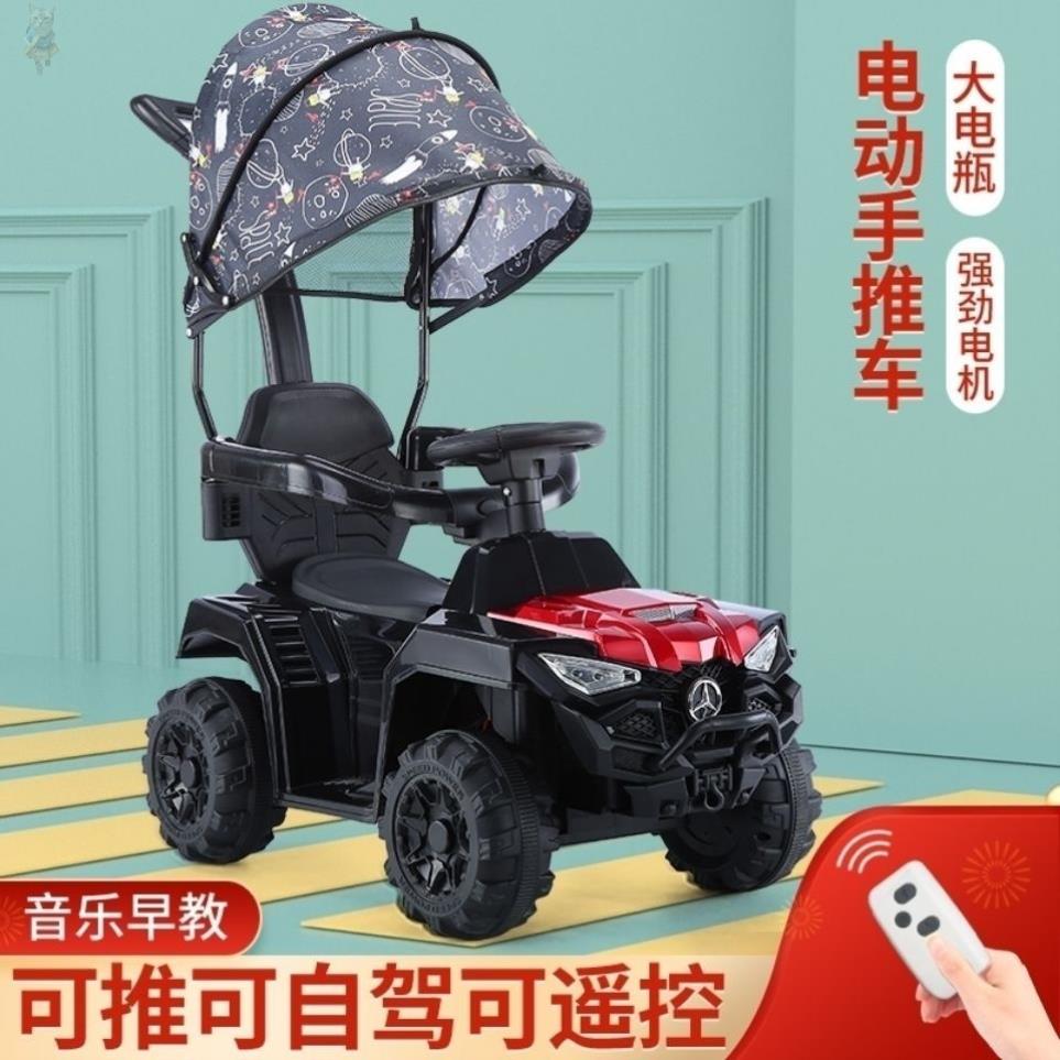 小车儿童可坐电动四轮车1-6岁摩托车宝宝小孩护栏手推充电遥童车